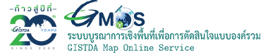 GMOS Logo